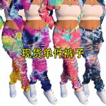 Distressed Denim Jeans for Women Casual Straight Fit with Button Details Tie Dye Pattern Available in Multiple Sizes Wholesale